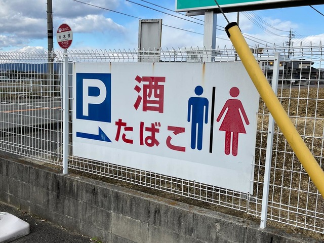 投稿写真3