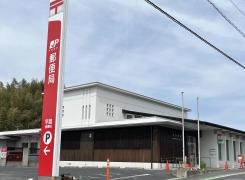 早島郵便局