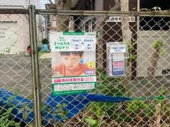 学研　大岡小前教室