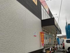ツルハドラッグ仙台台原店