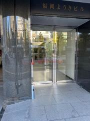 ＫＯＹＯ証券株式会社　福岡支店