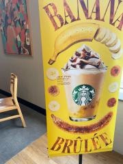 スターバックスコーヒー三田キッピーモール店