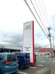 Ｈｏｎｄａ　Ｃａｒｓ岩手南花巻空港店