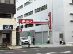 ニッポンレンタカー仙台北四番丁営業所