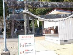 鹿島台神社