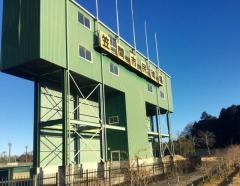 市民球場