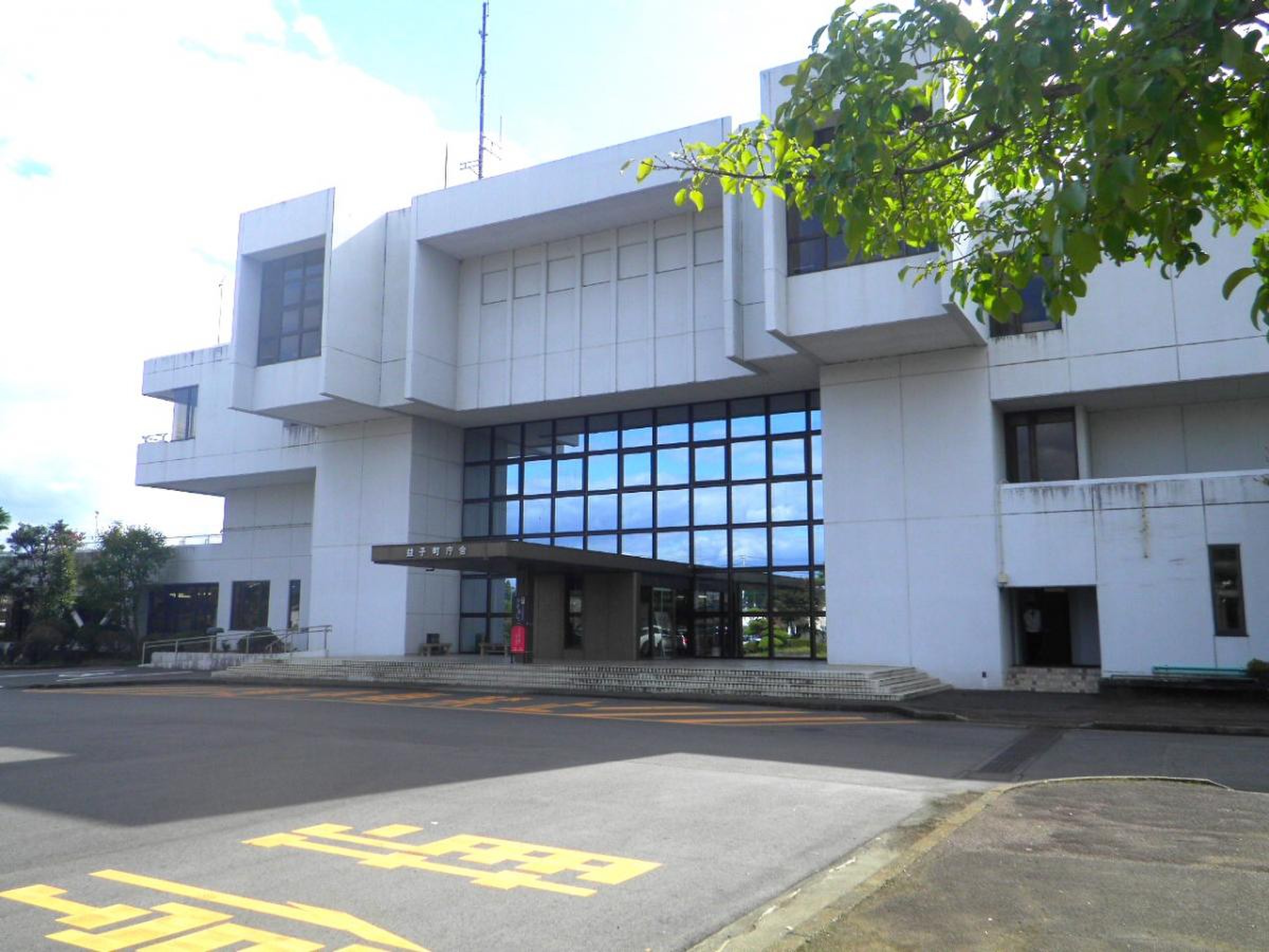 益子 町 役場