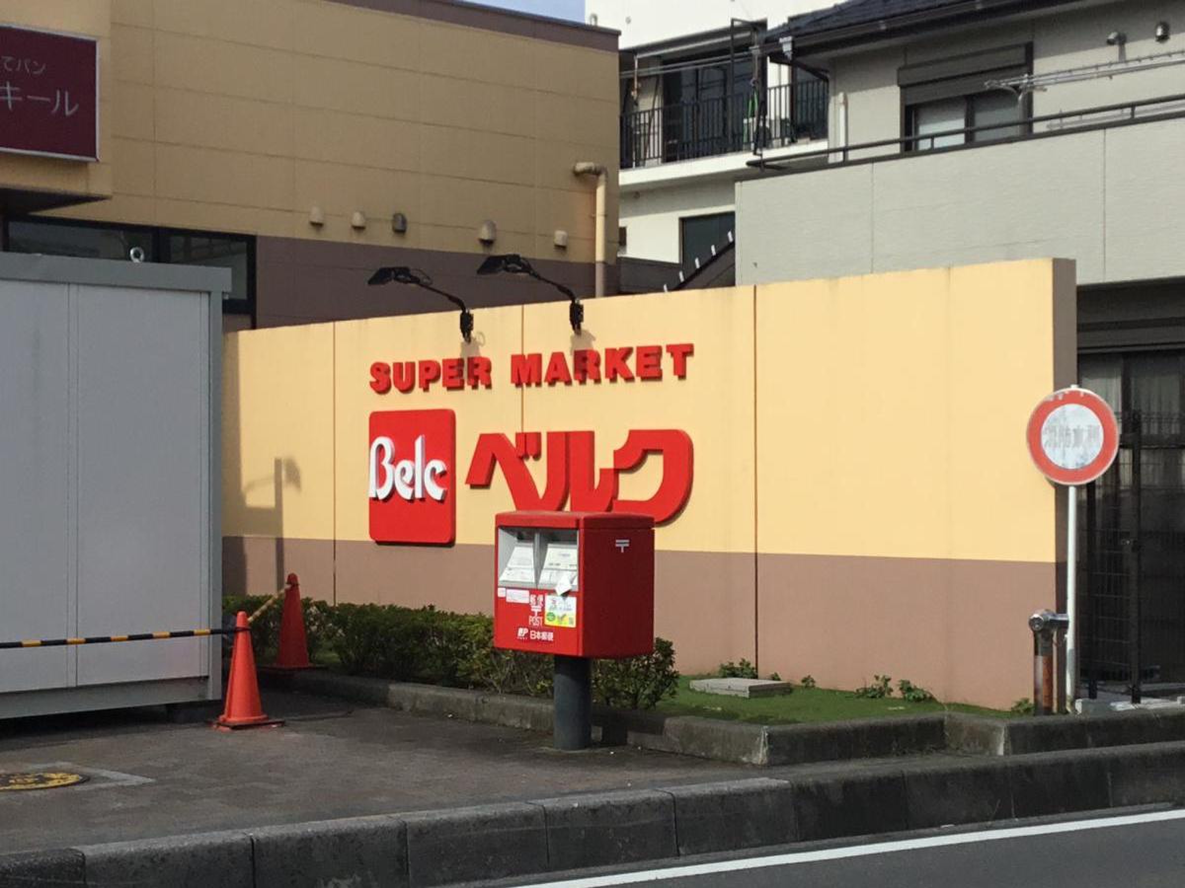 ベルク さいたま 櫛引 店