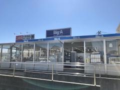 ビッグ・エー　幸手東店