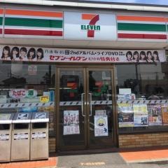 セブンイレブン　君津西坂田4丁目店