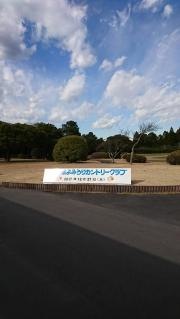 千葉よみうりカントリークラブ