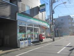 ファミリーマート　氷川台三丁目店