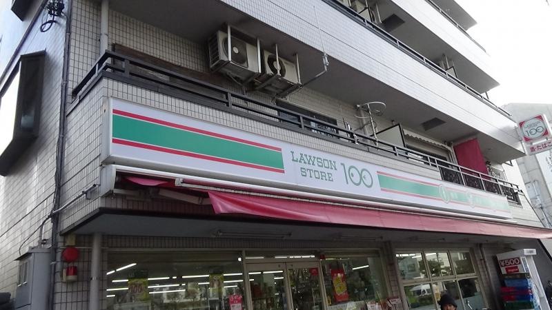 店舗