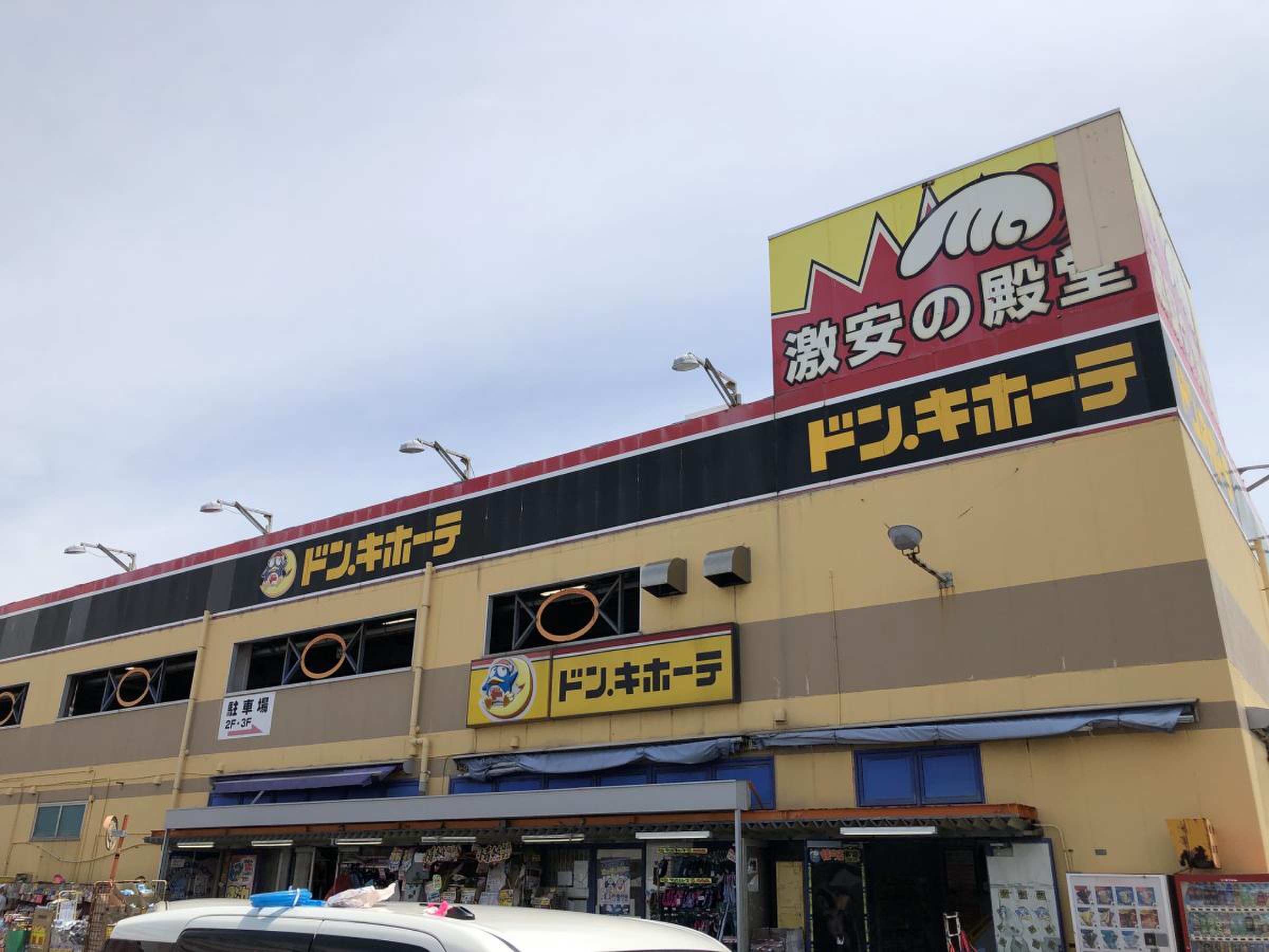 当時のメディア報道・掲載写真