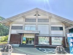 越前市越前和紙の里紙の文化博物館