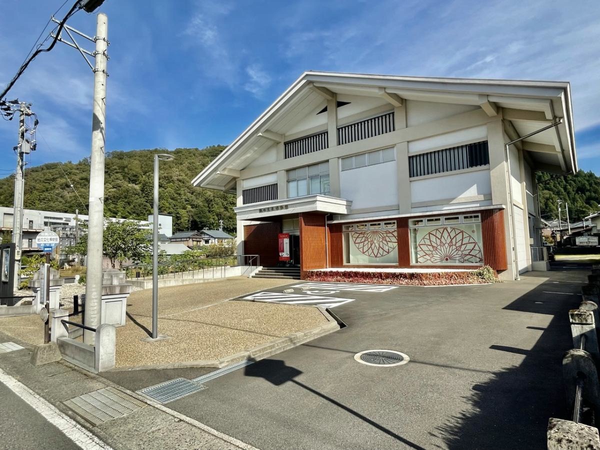 越前市越前和紙の里紙の文化博物館