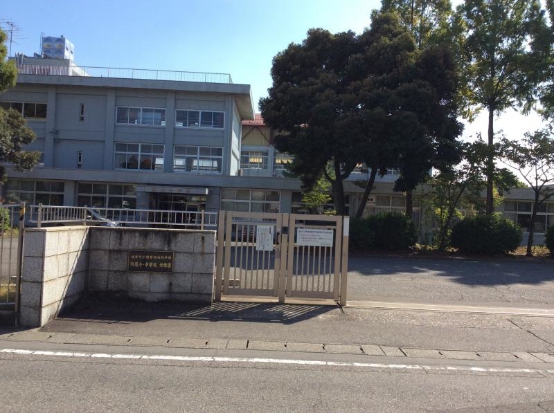 福井大学  附属中学校  正門  北側
