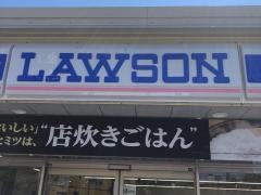 ローソン　石和駅前通り店