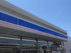 ローソン　石和駅前通り店
