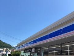 ローソン　石和駅前通り店