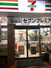 セブンイレブン　信州鞍掛店