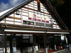 道の駅　大桑