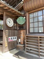 福王寺