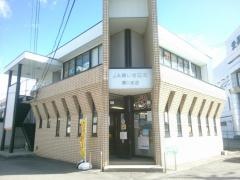 ＪＡあいち三河男川支店