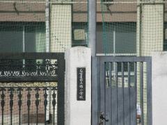 橘小学校