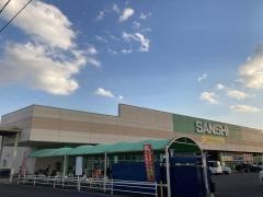 スーパーサンシこもの繁盛店