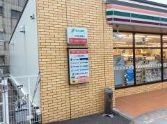 セブンイレブン　京田辺興戸塚ノ本店