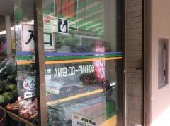 ヴァン・ヴェール緑地公園店