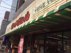ヴァン・ヴェール緑地公園店