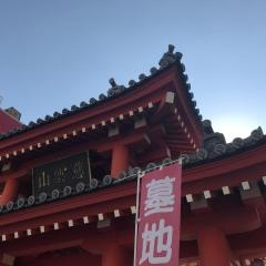 鉄眼寺