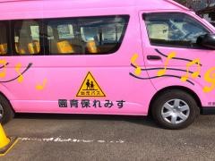 すみれ保育園