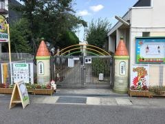 二宮保育園