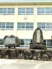 金武小学校