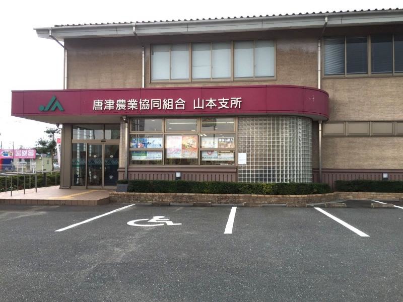 施設外観