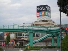 まるたか生鮮市場有田店