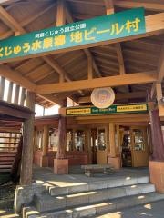 久住高原ビール