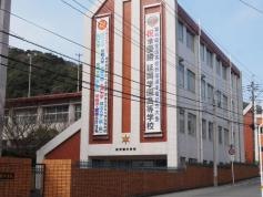 私立尚学館中学校