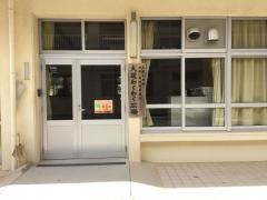 大道小学校