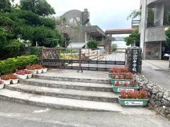 沖縄市立山内中学校