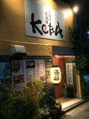 串揚げ居酒屋ＫＯＢＡ