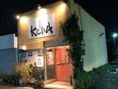 串揚げ居酒屋ＫＯＢＡ