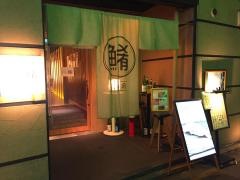 魚が肴