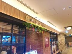 洋食屋銀座グリルカーディナル