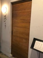 流ちょう