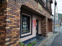 中國酒家・好香