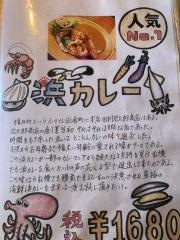 円山教授